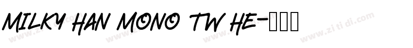 Milky Han Mono TW He字体转换